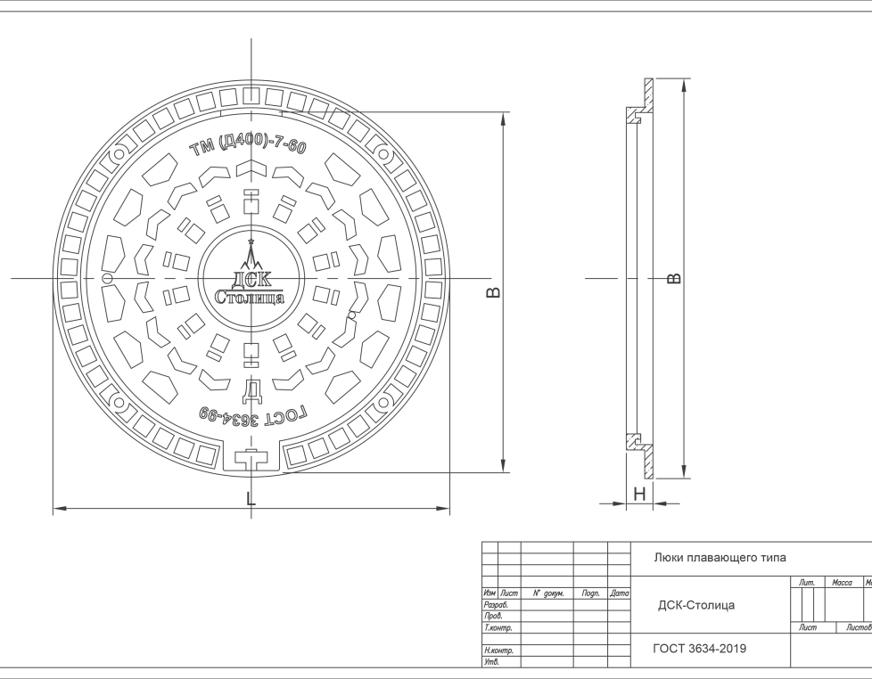 Люк ТМ(Д400) Н-200 мм (ОУЭ-600-СМ/200)  Сеть Д